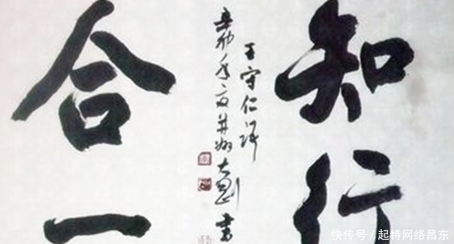 现代人能从王阳明心学中汲取到成功学的知识吗?答案让所有人失望