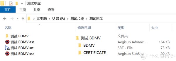 字幕编码|(发烧屋)4K UHD 蓝光播放器应该如何外挂字幕-入门教程