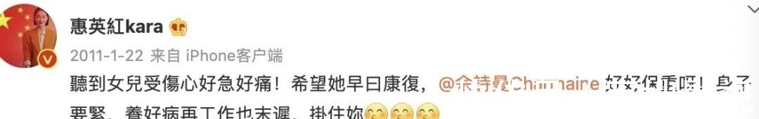 61歲惠英紅現身綜藝《大灣仔之夜》，14年后與陳小春再續母子緣