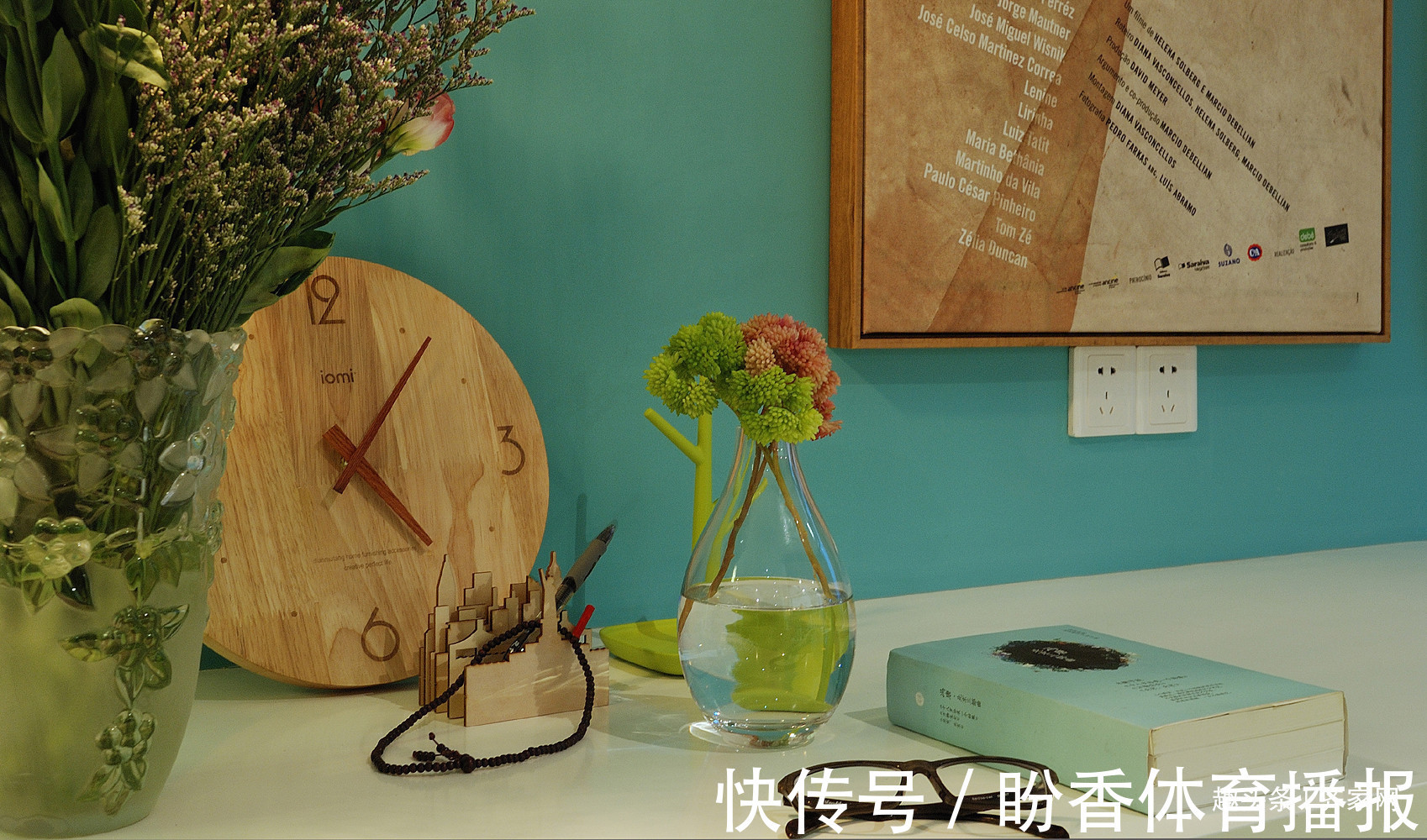 二居|80平混搭二居之家，丰富的色彩，个性的布局，让脑洞大大大！