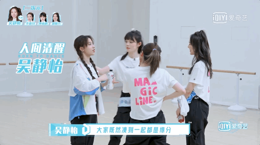 二次元|舞蹈生全力備戰(zhàn)合作舞臺，卻遇新賽制開啟競爭模式，將有A角無緣舞臺？