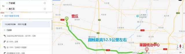 事儿|封神后传姜子牙成为诸侯后那些事儿!