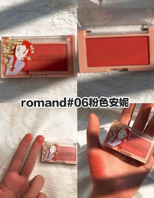 安利8块宝藏腮红不显毛孔自然妆效,开架价格太实惠