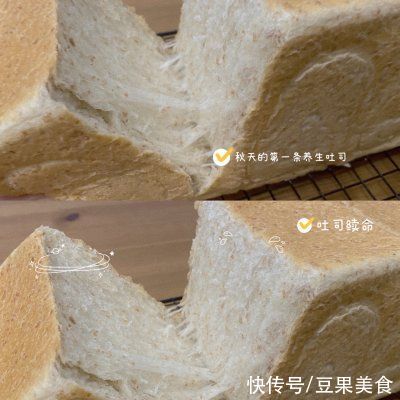 这道养生红糖全麦吐司，看一遍就会