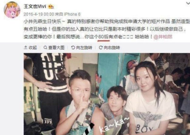 王中磊公司3年亏损62亿，华谊公主上综艺做导演，观众不买账