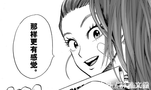 元气满满|一拳超人:新晋女神水树有何魅力?这类女角色着实稀少