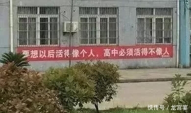 学校这么狠，学生很不容易，妈咪知道会哭的！