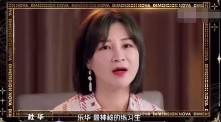  朱正廷|乐华最神秘练习生曝光，杜华亲自站台，朱正廷黄明昊都被比下去了