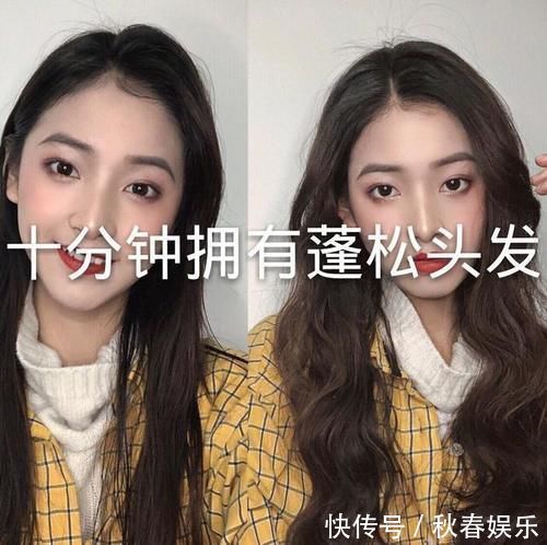 不用卷发棒,把直发变成羊毛卷的教程,手贱党也能学会