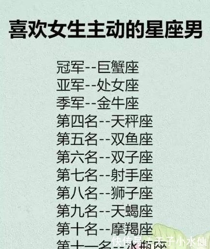 遗忘|不会刻意遗忘过去的星座：能握紧的别放手，不能放手的也别逞强