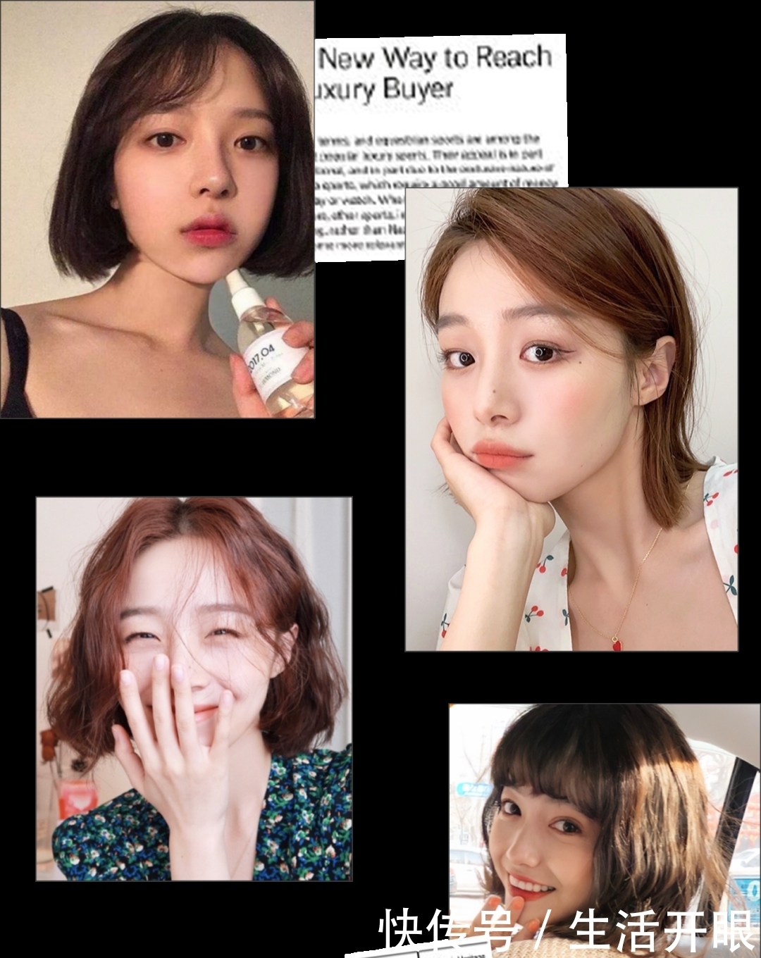 别再披头散发了！这4款新年发型才够美够撩人，总有一款适合你