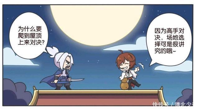 荣耀|王者荣耀漫画:宫本武藏找了李白十年;就为了和李白比拼剑术吗?