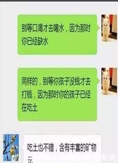 天记录|轻松一刻：我正在考驾照，看到教练员的水平，我好担心……