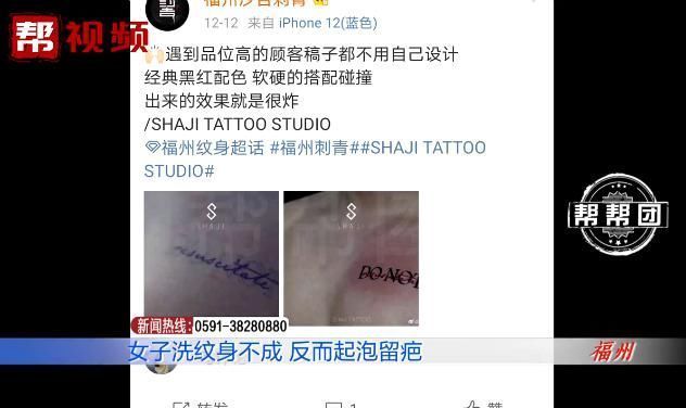 皮肤起泡化脓留疤,医生提醒,做这事得谨慎!