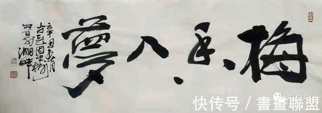 一树花开@艺道苦旅丨周忠树