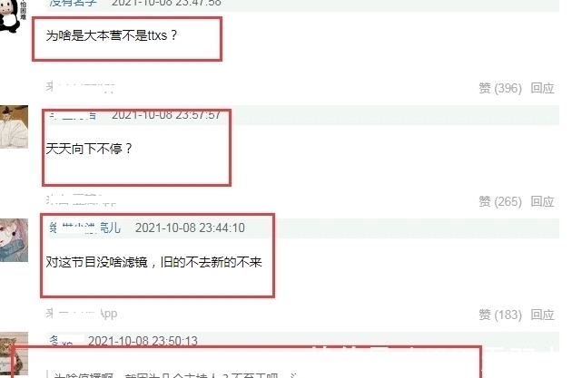 《快乐大本营》正式停播?周六晚改播新节目,网友透露已经实锤