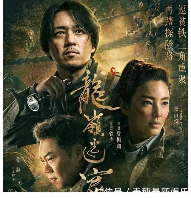 曹阿瞒!人点烛,鬼吹灯,鸡鸣不摸金。到底什么意思?有无科学依据