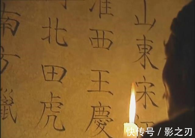 方腊@水浒传中,宋江和梁山如果不招安,有没有可能成为一方诸侯!