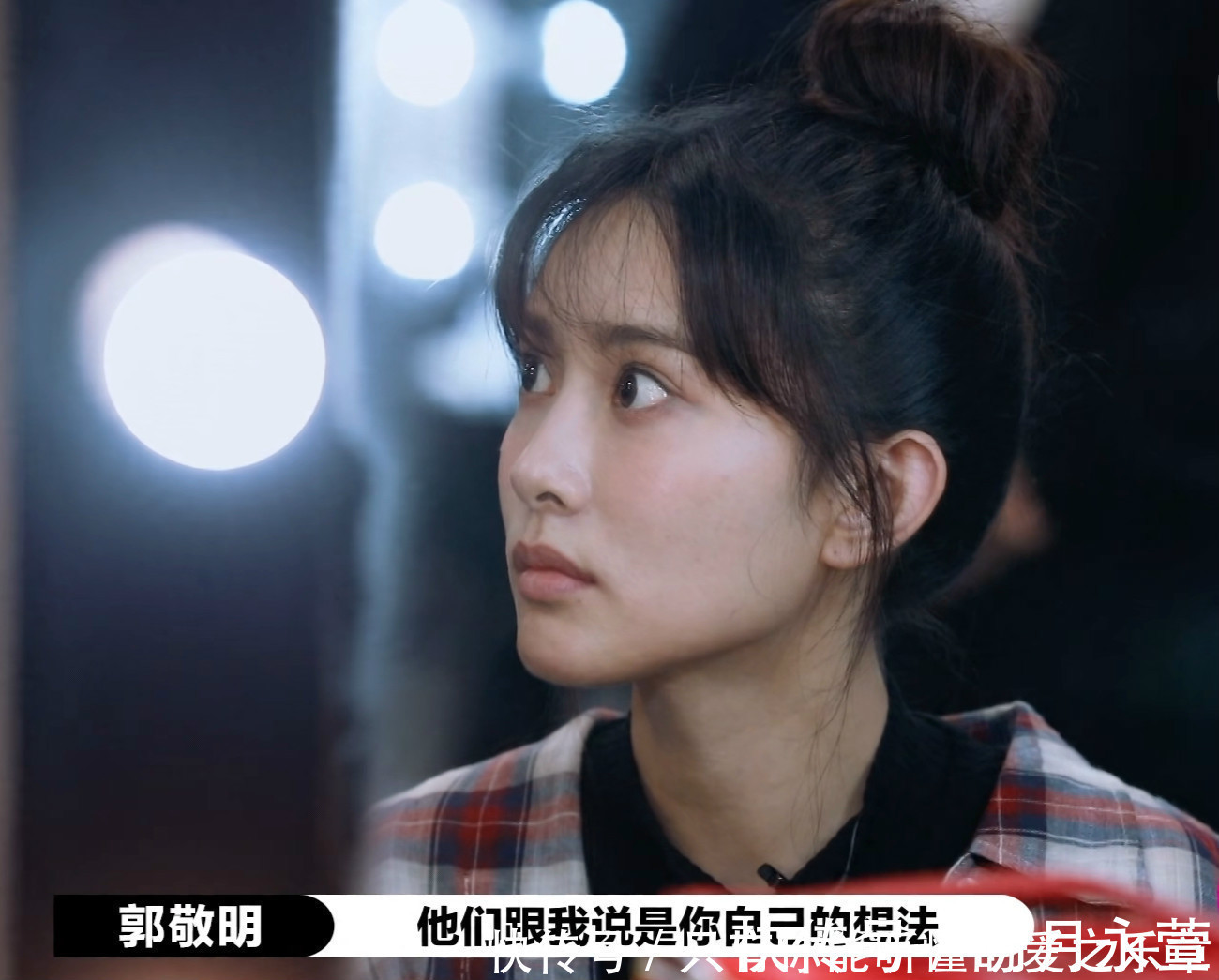 不让黄梦莹说话，郭敬明被指有性别歧视，舆论发酵导致发言被删