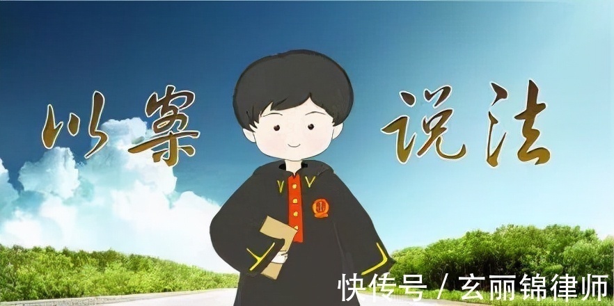 附着物|最高法:能否以产权置换方式对地上附着物进行补偿