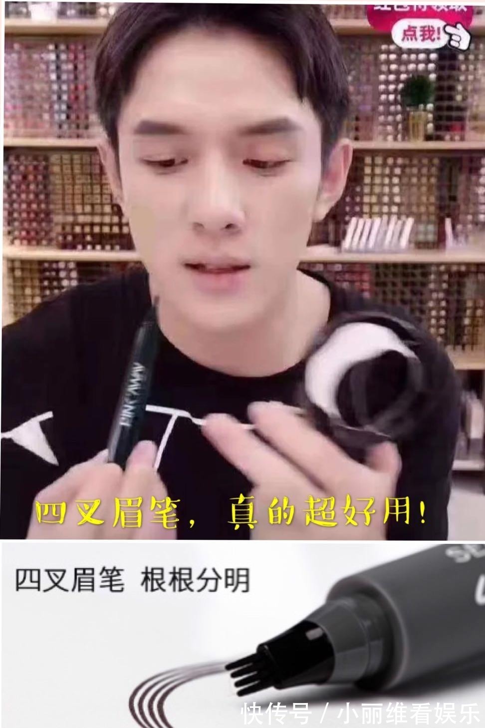 医生|为什么医生不提倡女生“纹眉”?三个理由告诉你原因,幸好没跟风