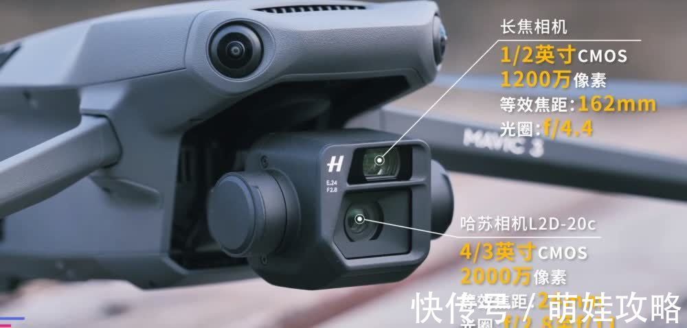 m大疆Mavic 3发布，Mavic 2 Pro老用户有话说，到底该不该换？