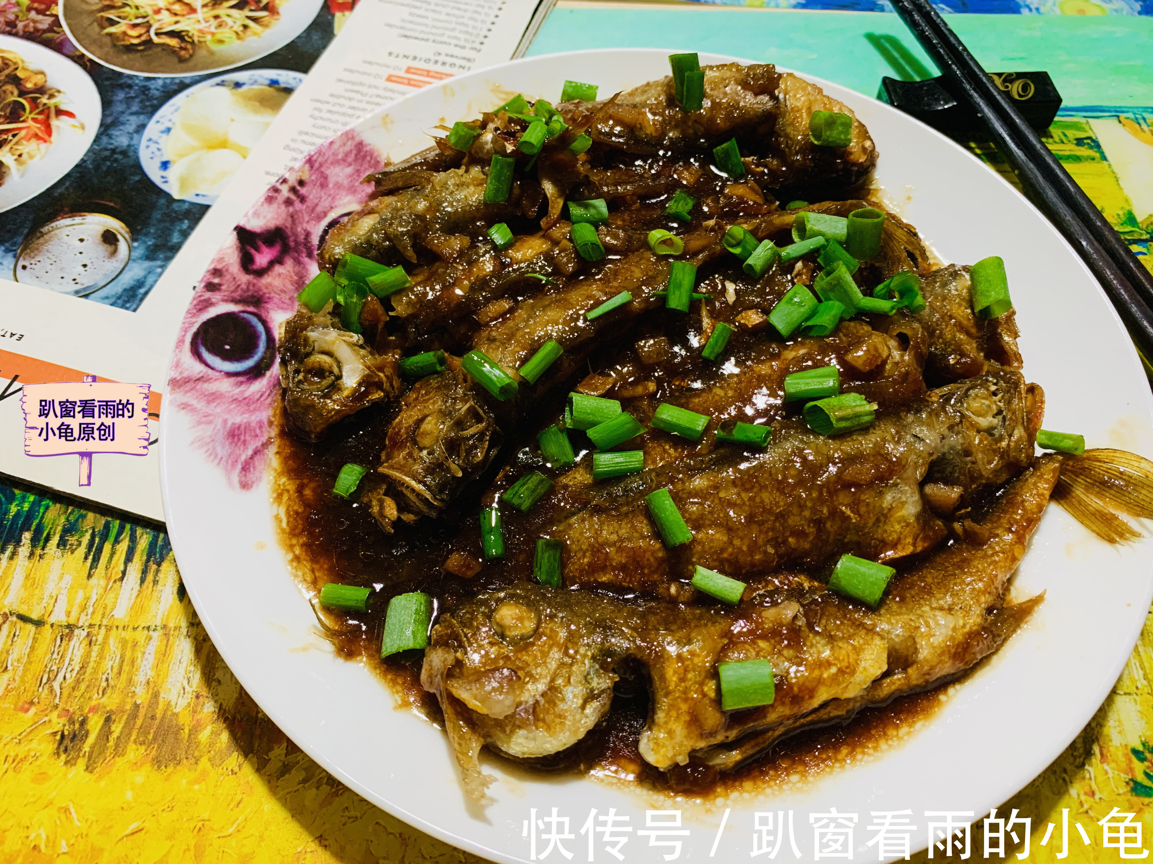 黄鱼|小黄鱼这样做，不腥不柴，肉嫩鲜香，开胃又滋补，女人孩子要多吃