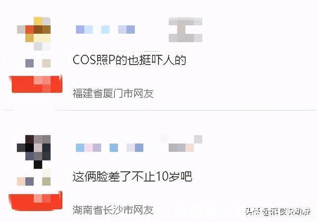 魔幻|她是日本乔碧萝?日本女COSER真人颜值翻车,原来是“照骗”