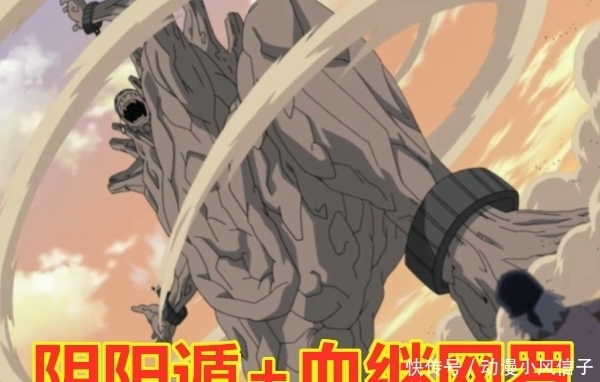 限界|基本上所有尾兽都拥有至少一样强大的血继限界,唯独它一样都没有