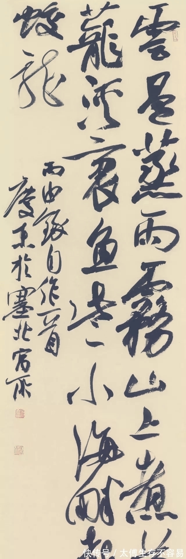 兰亭奖!他的书法“笔锋散乱”,却获全国最高奖,作品好在哪?