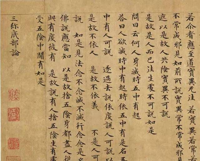 唐朝#他是唐朝书法家,在小楷的造诣上,柳公权和颜真卿不如他