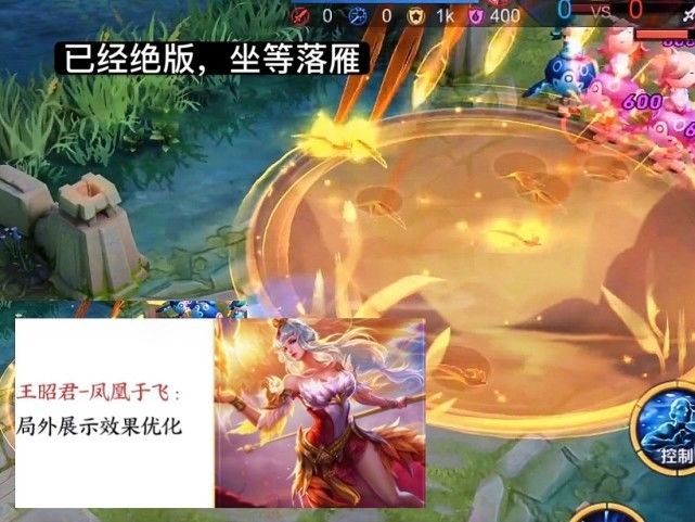 款皮肤|李小龙五号下架，王昭君传说安排，没电玩小子的稳赚，新英雄试玩