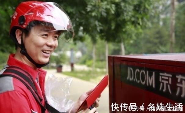金宜财|刘强东承诺，干满5年就能买房，现在京东第一位快递员工有房吗？