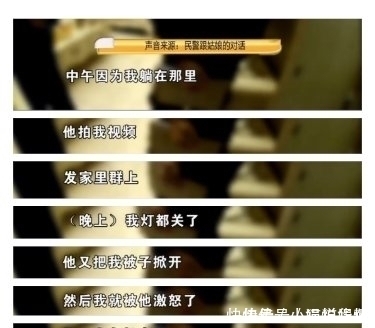 父亲拍孩子赖床视频,传至家庭群,孩子被激怒顺手拿起了剪刀