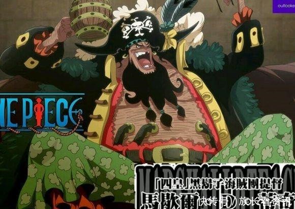 王者|海贼王把悬赏金分6个段位，谁才是各段位的王者他俩没争议！