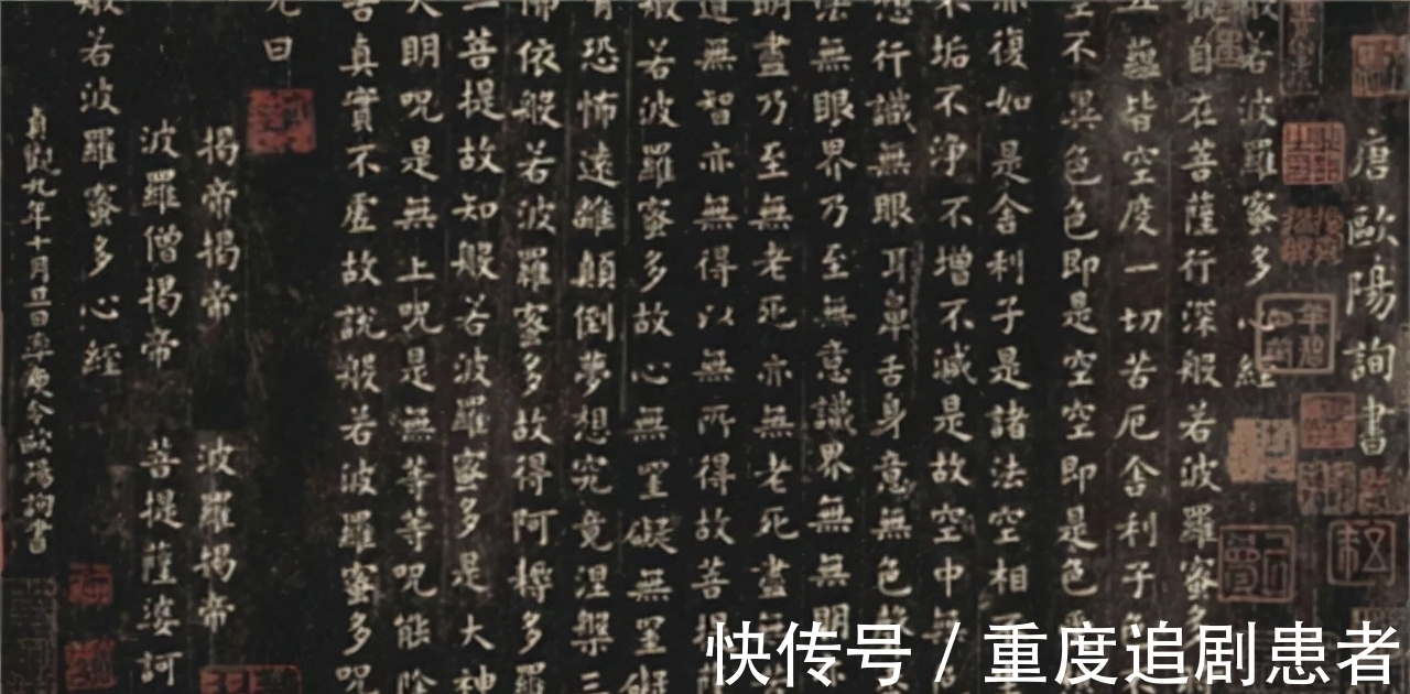 江总$从欧阳询书法在朝鲜半岛的传播,来看中朝文化的交流与发展