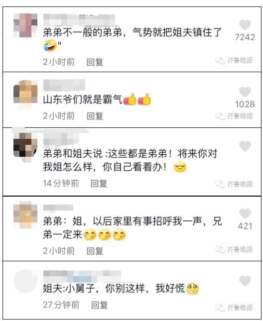 姐姐|姐姐出嫁，弟弟喊来了全班男生撑场面！网友：姐夫在车里瑟瑟发抖