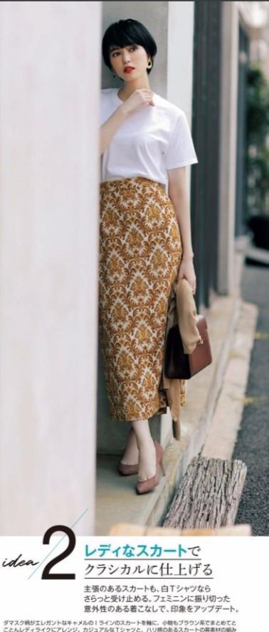 半身裙|永远都穿不腻的裙子！看看这些优雅的裙装搭配示范，时尚又减龄