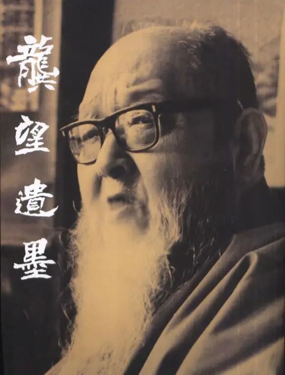 龚望@他70岁变法隶书,用长锋鸡毫写出飘逸美,终成津门书法名家