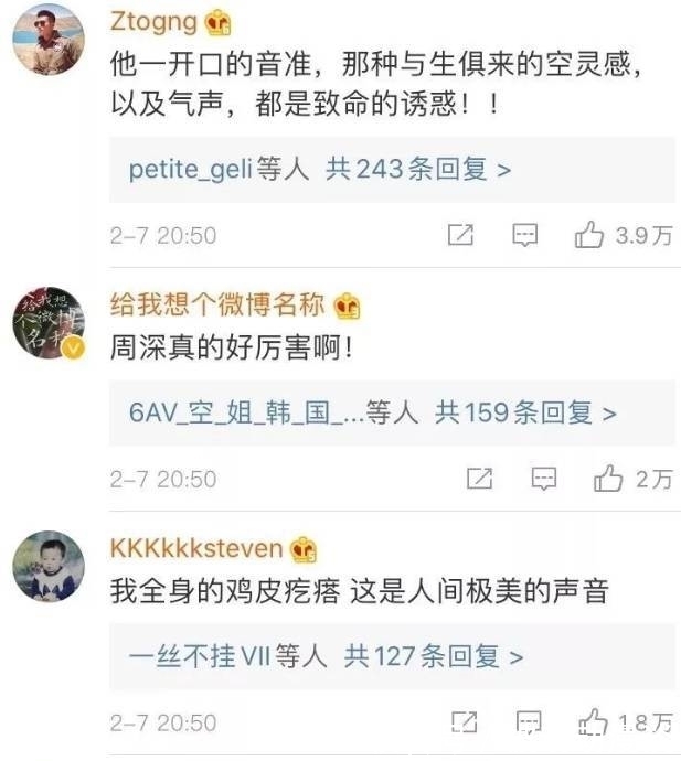 鞠婧祎|芒果TV，請不要成為視覺中國