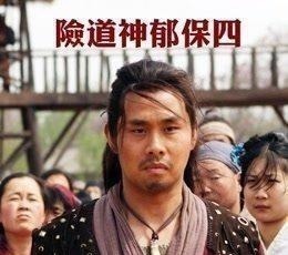 程万里@此人位列梁山五虎将,却阴狠歹毒反复无常,最后死无全尸算是报应