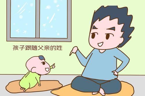 母姓|二胎“随母姓”,看看孩子这些年吃的“亏”,母亲哭诉悔不当初