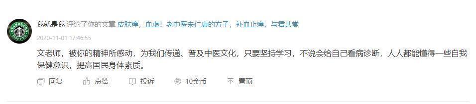 患者|脾越虚，腿越疼费伯雄的医案，教你健脾养腿，请体会