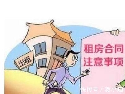 纠纷|签订租房合同时我们应该要注意什么？