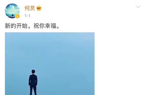 何炅疑似退出社交圈，很长时间未“更博”，“收礼事件”意难平？