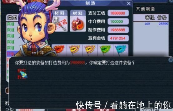 鉴定|梦幻西游：心动买下极品160级长杖元身，结果令人伤感了