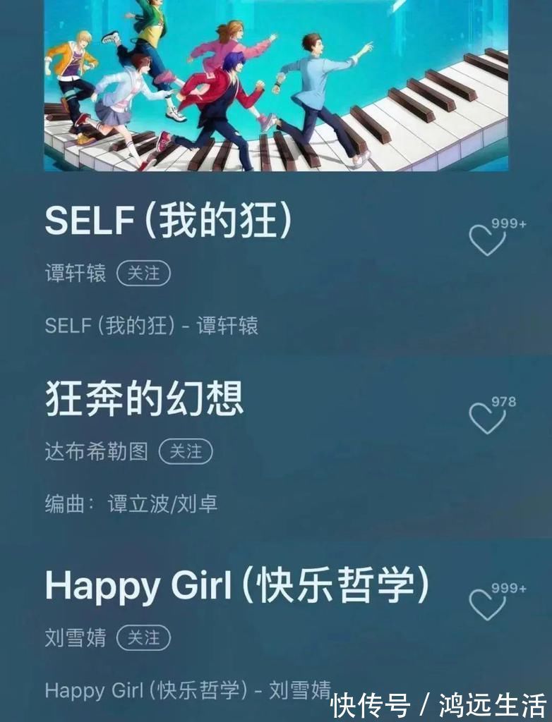 ip|国产音乐动画梦想重启,《我为歌狂》再出道成功了吗?