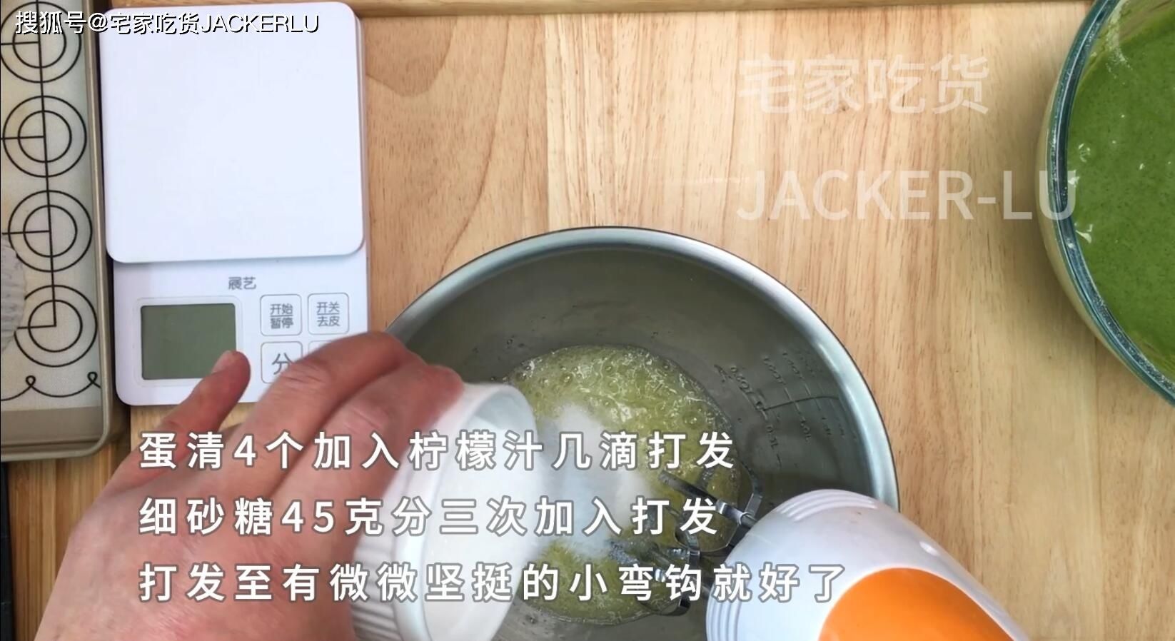 抹茶蜜豆盒子蛋糕,淡淡茶香配上甜蜜奶油,清新不甜腻。