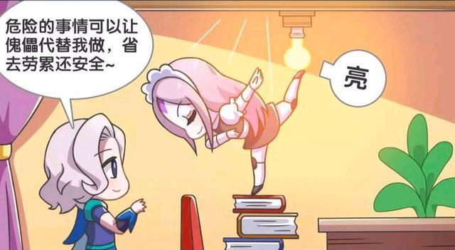 王者|王者荣耀假日：傀儡的其他用途，穿上女仆装还可以做这些事情？