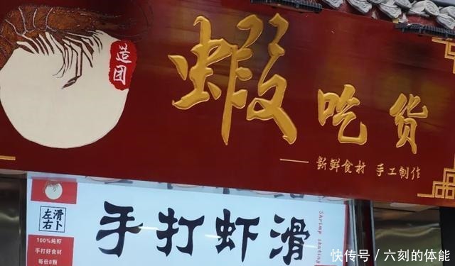 芙蓉街网红小吃店铺TOP5，一起打卡种草！